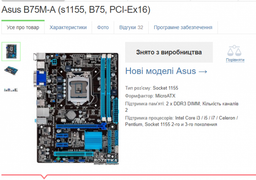 Видеокарта Gigabyte PCI-Ex GeForce GTX 1050 TI D5 4GB GDDR5 (128bit) (1290/7008) (DVI, HDMI, DisplayPort) (GV-N105TD5-4GD) фото от покупателей 15