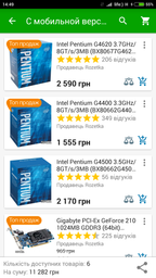 Материнская плата MSI B250m Gaming Pro (s1151, Intel B250, PCI-Ex16) фото от покупателей 14
