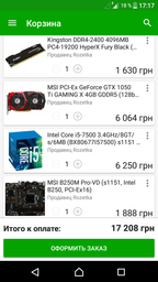 Блок питания Aerocool VX-550 550W (ACPN-VX55NEY.11) фото от покупателей 13
