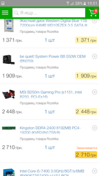 Блок питания be quiet! System Power B8 550W OEM (BN259) фото от покупателей 3