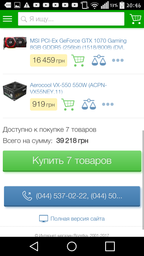 Материнская плата Asus Strix B250H Gaming (s1151, Intel B250, PCI-Ex16) фото от покупателей 9