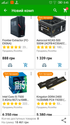 Материнская плата MSI B250m Gaming Pro (s1151, Intel B250, PCI-Ex16) фото от покупателей 12