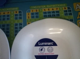 Тарілка обідня Luminarc Carine White 26см H5604 фото від покупців 19