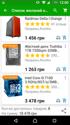 Материнська плата Asus Strix B250G Gaming (s1151, Intel B250, PCI-Ex16)