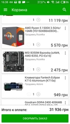 Материнська плата MSI B350M Bazooka (sAM4, AMD B350, PCI-Ex16) фото від покупців 6