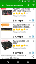 Материнська плата Asus Strix B250G Gaming (s1151, Intel B250, PCI-Ex16) фото від покупців 1