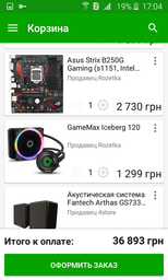 Материнська плата Asus Strix B250G Gaming (s1151, Intel B250, PCI-Ex16) фото від покупців 1