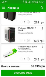 Материнська плата Asus Strix B250G Gaming (s1151, Intel B250, PCI-Ex16)