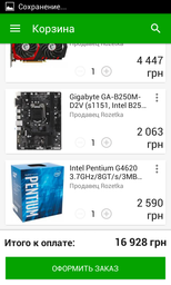 Материнская плата Gigabyte GA-B250M-D2V (s1151, Intel B250, PCI-Ex16) фото от покупателей 3