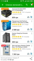 Блок питания Aerocool VX-400 400W фото от покупателей 15