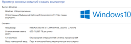 Ноутбук Acer Aspire E5-575G-551B (NX.GDWEU.053) Obsidian Black фото от покупателей 1