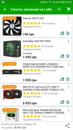 Оперативная память HyperX DDR4-2133 4096MB PC4-17000 Fury Black (HX421C14FB/4) фото от покупателей 8