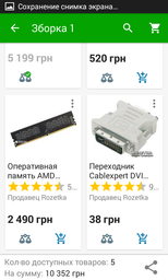 Процессор Intel Core i5-6500 3.2GHz/8GT/s/6MB (BX80662I56500) s1151 BOX фото от покупателей 1