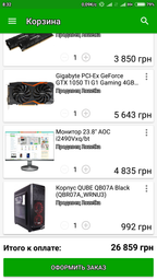 Материнская плата Asus Prime B250M-A (s1151, Intel B250, PCI-Ex16) фото от покупателей 13