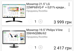 Монитор 21.5" LG 22MP68VQ-P фото от покупателей 7