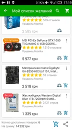 Материнская плата Gigabyte GA-B250-HD3 (s1151, Intel B250, PCI-Ex16) фото от покупателей 4