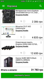 Материнская плата Gigabyte GA-B250M-D3H (s1151, Intel B250, PCI-Ex16) фото от покупателей 3