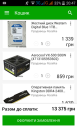 Материнська плата MSI B250M Pro-VD (s1151, Intel B250, PCI-Ex16)