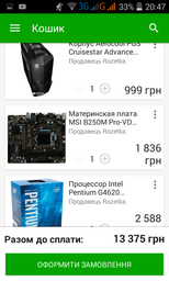 Материнська плата MSI B250M Pro-VD (s1151, Intel B250, PCI-Ex16) фото від покупців 1