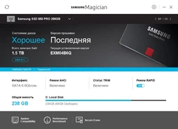 SSD диск Samsung 850 Pro series 256GB 2.5" SATAIII 3D V-NAND MLC (MZ-7KE256BW) фото от покупателей 8