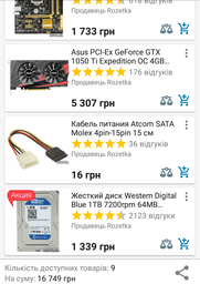 Процессор Intel Core i3-6100 3.7GHz/8GT/s/3MB (BX80662I36100) s1151 BOX фото от покупателей 18