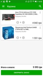 Процессор Intel Pentium G4400 3.3GHz/8GT/s/3MB (BX80662G4400) s1151 BOX фото от покупателей 4