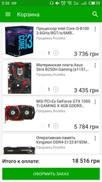 Оперативная память HyperX DDR4-2133 8192MB PC4-17000 Fury Black (HX421C14FB2/8) фото от покупателей 16