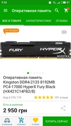 Материнская плата MSI B250m Gaming Pro (s1151, Intel B250, PCI-Ex16) фото от покупателей 8