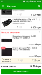 Блок питания Aerocool VX-400 400W фото от покупателей 12