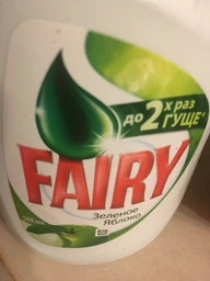 Упаковка засобів для миття посуду Fairy Яблуко 900 мл х 2 шт (8006530210904) фото від покупців 3