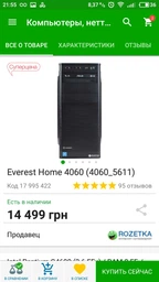 ARTLINE Home H37 v01 (H37v01) фото от покупателей 15