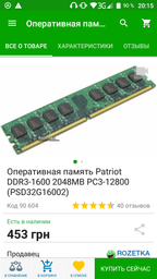 Материнская плата ASRock N68C-GS4 FX (sAM3/sAM3+, GeForce 7025, PCI-Ex16) фото от покупателей 1