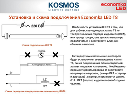 Техническая спецификация