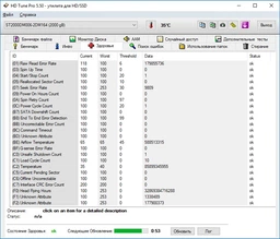 Жесткий диск Seagate BarraCuda HDD 2TB 7200rpm 64MB ST2000DM006 3.5 SATA III фото от покупателей 4