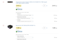 Материнская плата Asus Strix B250H Gaming (s1151, Intel B250, PCI-Ex16) фото от покупателей 2