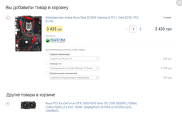 Материнская плата Asus Strix B250H Gaming (s1151, Intel B250, PCI-Ex16) фото от покупателей 3