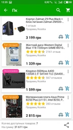 Оперативная память HyperX DDR4-2400 16384MB PC4-19200 Fury Black (HX424C15FB/16) фото от покупателей 11