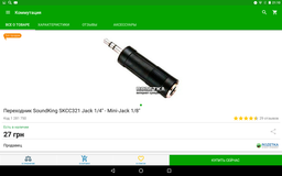 Мікрофон LTC ECM1000 (15-3015)