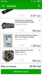 Процесор Intel Core i7-7700K 4.2GHz/8GT/s/8MB (BX80677I77700K) s1151 BOX фото від покупців 18
