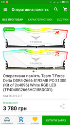 Материнская плата MSI Z270 Tomahawk Arctic (s1151, Intel Z270, PCI-Ex16) фото от покупателей 3