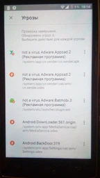 Мобильный телефон Doogee X5 Max Pro Black фото от покупателей 4