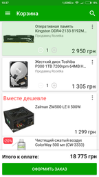 Материнская плата Asus Prime B250M-Plus (s1151, Intel B250, PCI-Ex16) фото от покупателей 3