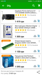 Материнская плата Asus H110M-D (s1151, Intel H110, PCI-Ex16)