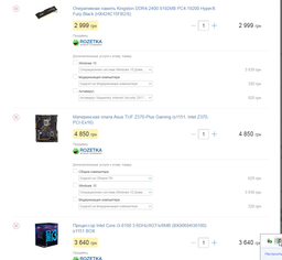 Материнская плата Asus TUF Z370-Plus Gaming (s1151, Intel Z370, PCI-Ex16) фото от покупателей 6