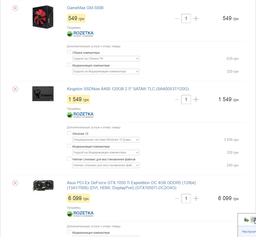 Материнская плата Asus TUF Z370-Plus Gaming (s1151, Intel Z370, PCI-Ex16) фото от покупателей 7