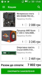 Відеокарта Palit GeForce 1050 Ti StormX NE5105T018G1-1070F фото від покупців 5