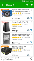 Процессор Intel Pentium G4400 3.3GHz/8GT/s/3MB (BX80662G4400) s1151 BOX фото от покупателей 2