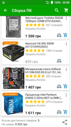 Процессор Intel Pentium G4400 3.3GHz/8GT/s/3MB (BX80662G4400) s1151 BOX фото от покупателей 3