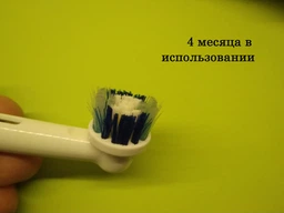 Электрическая зубная щетка Oral-B Expert/DB4 (4210201822448) фото от покупателей 10