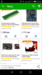 Материнская плата Asus M5A78L-M LE/USB3 (sAM3+, AMD 760G, PCI-Ex16) фото от покупателей 17